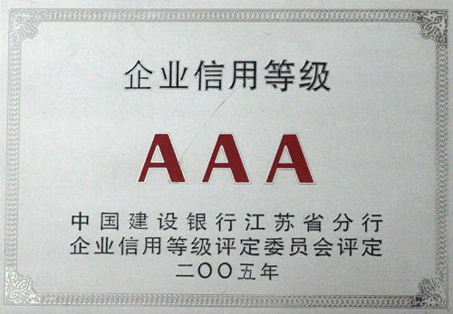 資質(zhì)榮譽(yù)